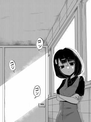 [曖昧の惑星 (茸谷きの子)] トイレの花びら子さん[ChatGPT貓貓翻譯]_36