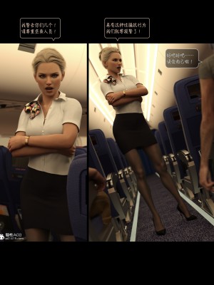 [AWE-SOME-Ryan] Lust Flight 1-2_0018