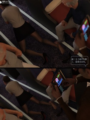 [AWE-SOME-Ryan] Lust Flight 1-2_0030