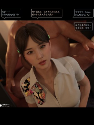 [AWE-SOME-Ryan] Lust Flight 1-2_0041