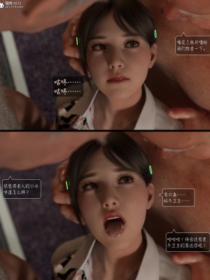 [AWE-SOME-Ryan] Lust Flight 1-2_0057