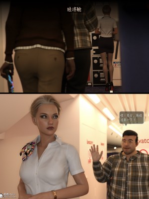 [AWE-SOME-Ryan] Lust Flight 1-2_0062