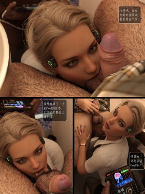 [AWE-SOME-Ryan] Lust Flight 1-2_0077