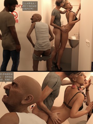 [AWE-SOME-Ryan] Lust Flight 1-2_0105