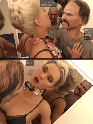 [AWE-SOME-Ryan] Lust Flight 1-2_0108