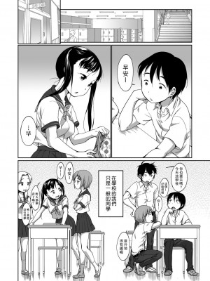 [イコール] 叶達春 [中国翻訳]_04