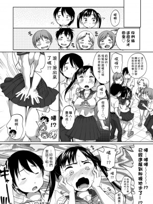 [イコール] 叶達春 [中国翻訳]_18