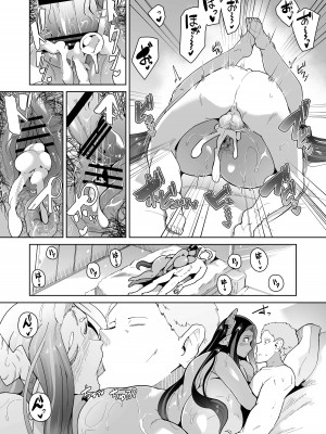 [濃霧菜 (ミヤシロ)] むっちりデカ乳オレっ娘サキュバスの搾精レポート奮闘記_82