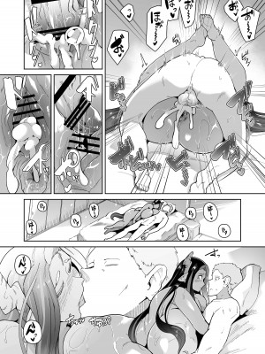 [濃霧菜 (ミヤシロ)] むっちりデカ乳オレっ娘サキュバスの搾精レポート奮闘記_37