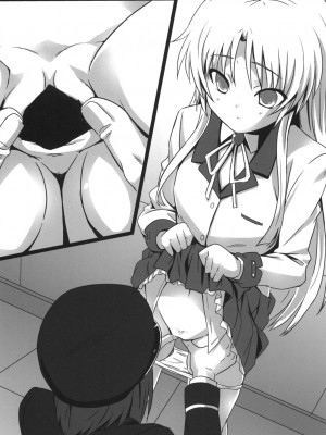 [GRAND†CROSS (えーたろー)] 天使の羽、手折る (Angel Beats!) [中国翻訳] [DL版]_08