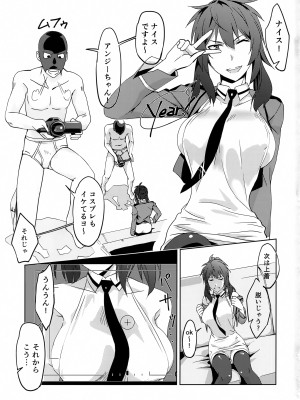 [wxpLabo (wxp)] 白ワンピは破れない～マホウカナントカの撮影会～ (魔法科高校の劣等生)_02