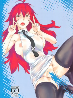 [wxpLabo (wxp)] 白ワンピは破れない～マホウカナントカの撮影会～ (魔法科高校の劣等生)_22