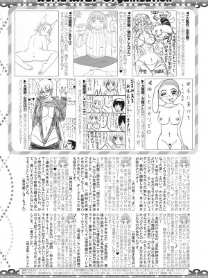 コミックミルフ 2023年10月号 Vol.74 [DL版]_365