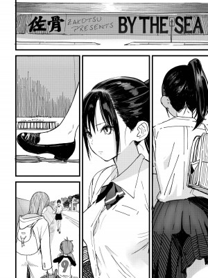 [Zakotsu] BY THE SEA (Comic Aoha 2019 Fall) [沒有漢化] [Decensored] [Digital]_06