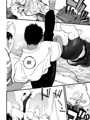 [Zakotsu] BY THE SEA (Comic Aoha 2019 Fall) [沒有漢化] [Decensored] [Digital]_14