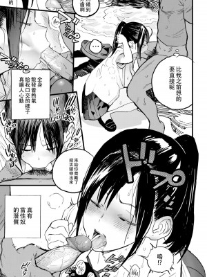 [Zakotsu] BY THE SEA (Comic Aoha 2019 Fall) [沒有漢化] [Decensored] [Digital]_25