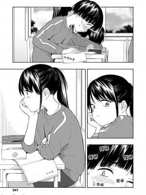 [きいろいたまご] 性春ホリック[DL版][個人整合][水印版]_00042