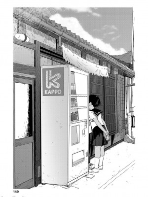 [きいろいたまご] 性春ホリック[DL版][個人整合][水印版]_00152