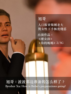 [Charon] 狩獵：雙生花2_004