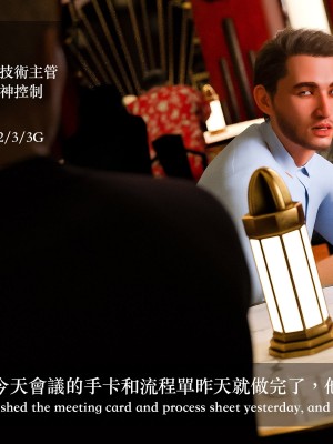 [Charon] 狩獵：雙生花2_005