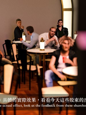 [Charon] 狩獵：雙生花2_006