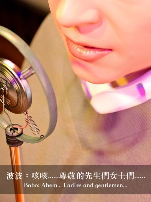 [Charon] 狩獵：雙生花2_007