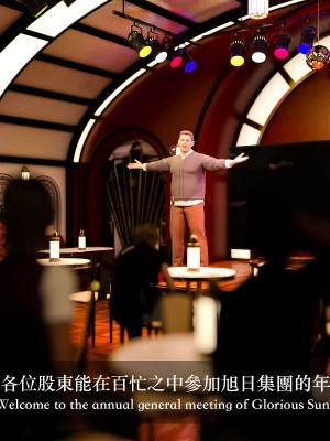 [Charon] 狩獵：雙生花2_008