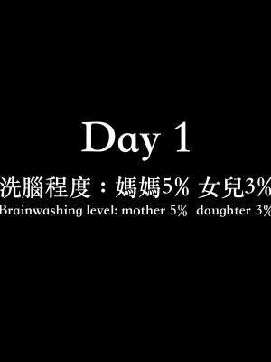 [Charon] 狩獵：雙生花2_013