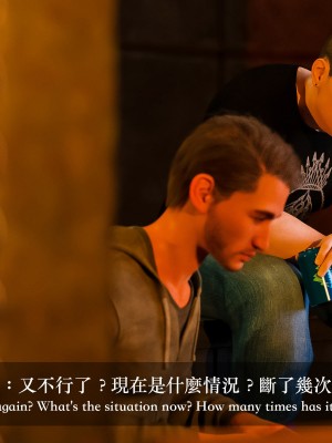 [Charon] 狩獵：雙生花2_014