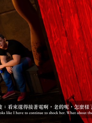 [Charon] 狩獵：雙生花2_017