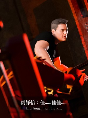 [Charon] 狩獵：雙生花2_034