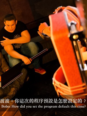 [Charon] 狩獵：雙生花2_039