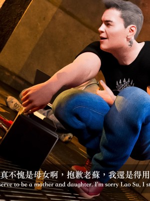 [Charon] 狩獵：雙生花2_047