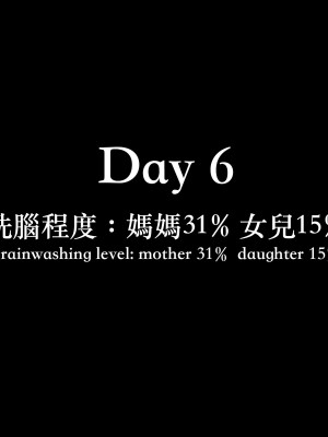 [Charon] 狩獵：雙生花2_054