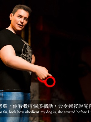 [Charon] 狩獵：雙生花2_055