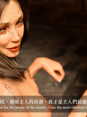 [Charon] 狩獵：雙生花2_060