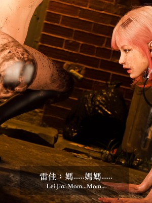 [Charon] 狩獵：雙生花2_070