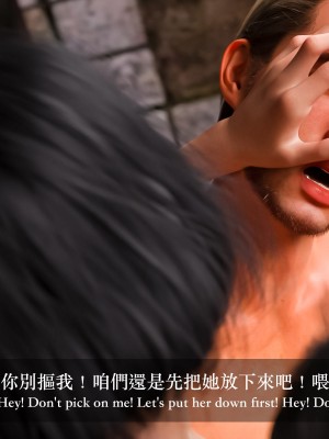 [Charon] 狩獵：雙生花2_108