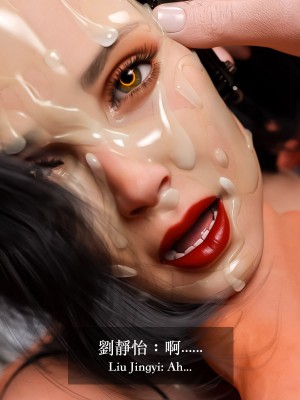 [Charon] 狩獵：雙生花2_113