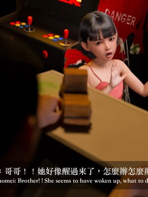 [Charon] 狩獵：雙生花2_124