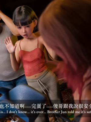 [Charon] 狩獵：雙生花2_125