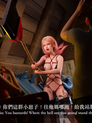 [Charon] 狩獵：雙生花2_127