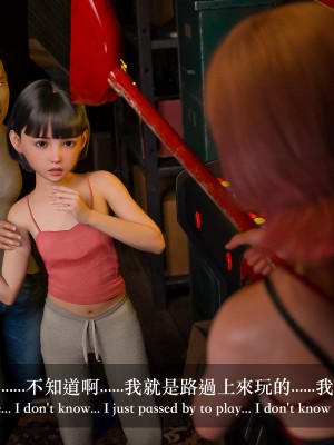 [Charon] 狩獵：雙生花2_129