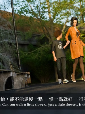 [Charon] 狩獵：雙生花2_135