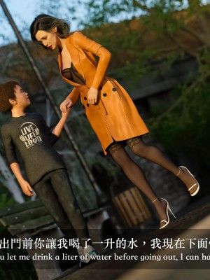 [Charon] 狩獵：雙生花2_138