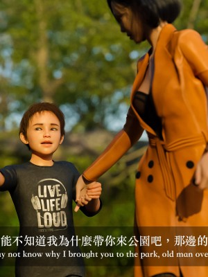 [Charon] 狩獵：雙生花2_140