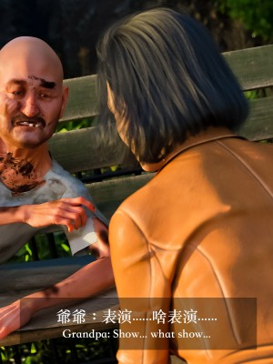 [Charon] 狩獵：雙生花2_146