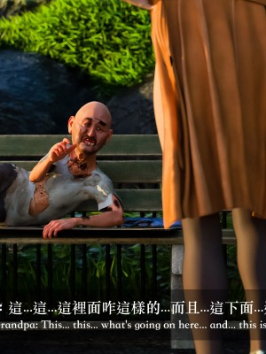 [Charon] 狩獵：雙生花2_149