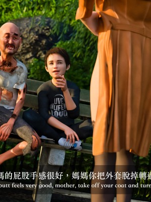 [Charon] 狩獵：雙生花2_152