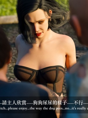 [Charon] 狩獵：雙生花2_165